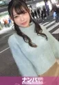 マジ軟派、初撮。 2026 【美尻！美尻！美尻！】韓国アイドル並みの色白スレンダー美少女が天使のように舞い降りる！バックで挿入している時のお尻から背中のラインの綺麗さは、確実に抜けます！「こんな美尻に埋もれたいランキング」第1位を獲得した女子をご堪能あれ！