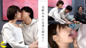 るな