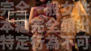 いずなさん（仮）