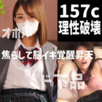 裏垢ドットえす