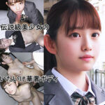 ゆず故障