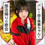 まんまんランド