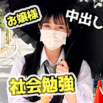 黒船提督