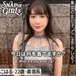 ぎがdeれいんSP