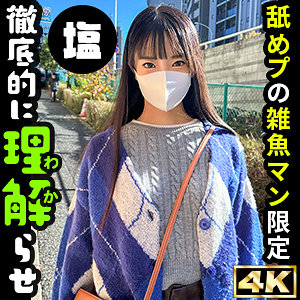 おとは