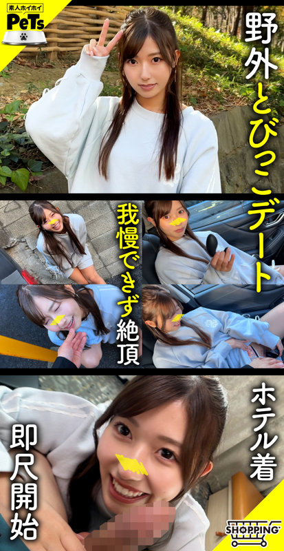 アユ hpt042