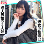 素人ホイホイ