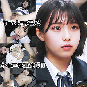 かなめ（仮名）