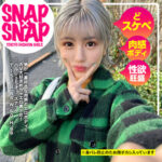 SNAP×SNAP