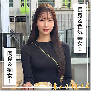 もあ
