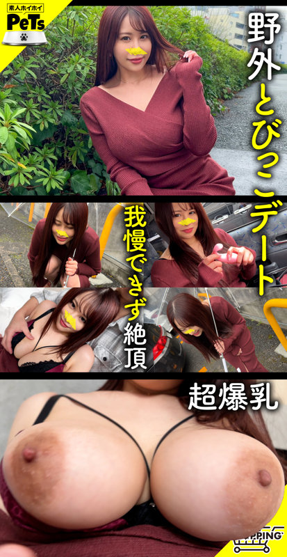 サヤ hpt047