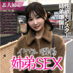 E★ナンパDX