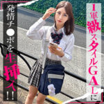 しろうとまんまんお泊り