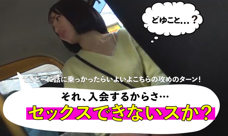 りいさ mgsod002