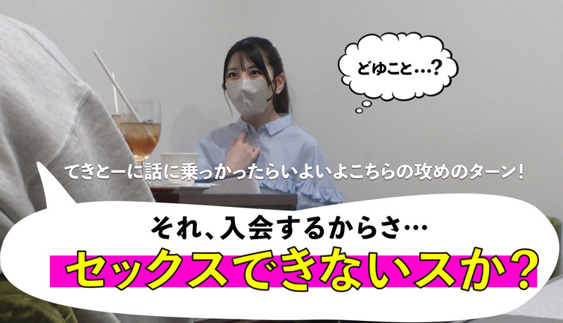 めぐみ mgsod016