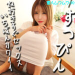素人ムクムク-X-