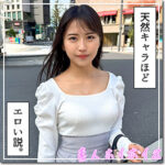 素人ホイホイZ