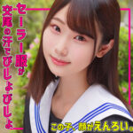 素人ムクムク-夢中-