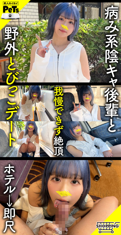 ルル hpt055