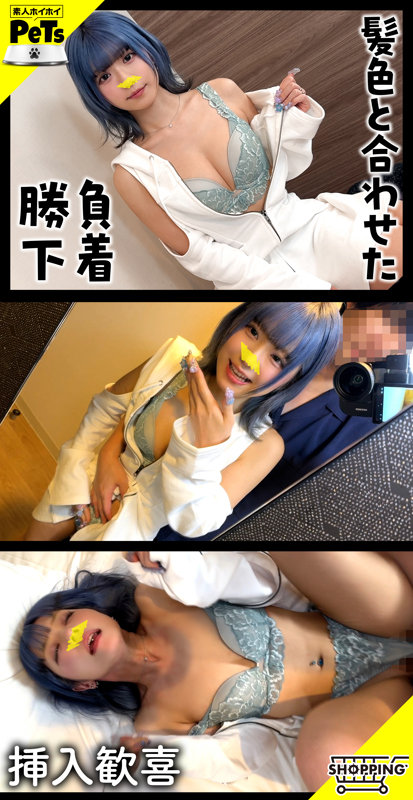 ルル hpt055