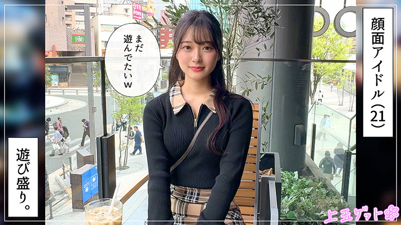 はもり hoi389