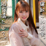 素人ムクムク-人妻-