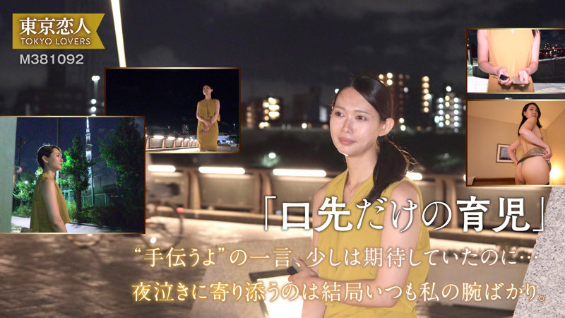 三浦ゆずは tkk085