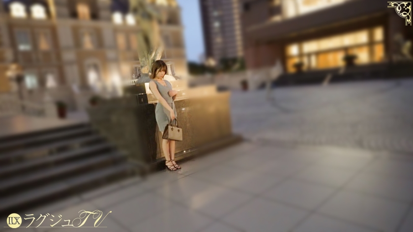 ラグジュTV 259LUXU-1876
